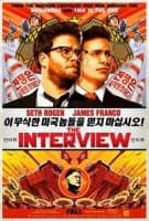 The Interview: Jetzt auch mit deutscher Kinoauswertung