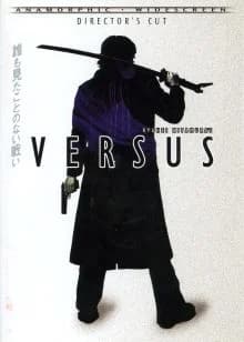 Versus (J/USA 2000)