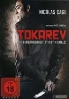 Tokarev - Die Vergangenheit stirbt niemals (USA/F 2014)