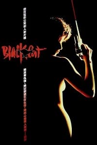 Black Cat (HK 1991)